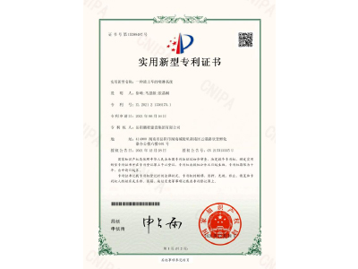 一種渣土車的噴淋系統(tǒng)-實(shí)用新型專利證書（徐峰、馬思源、張晶幗）